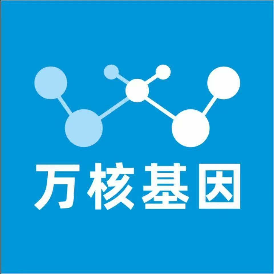 宁德寿宁万核基因亲子鉴定